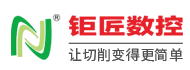 新葡的京集团8814数控